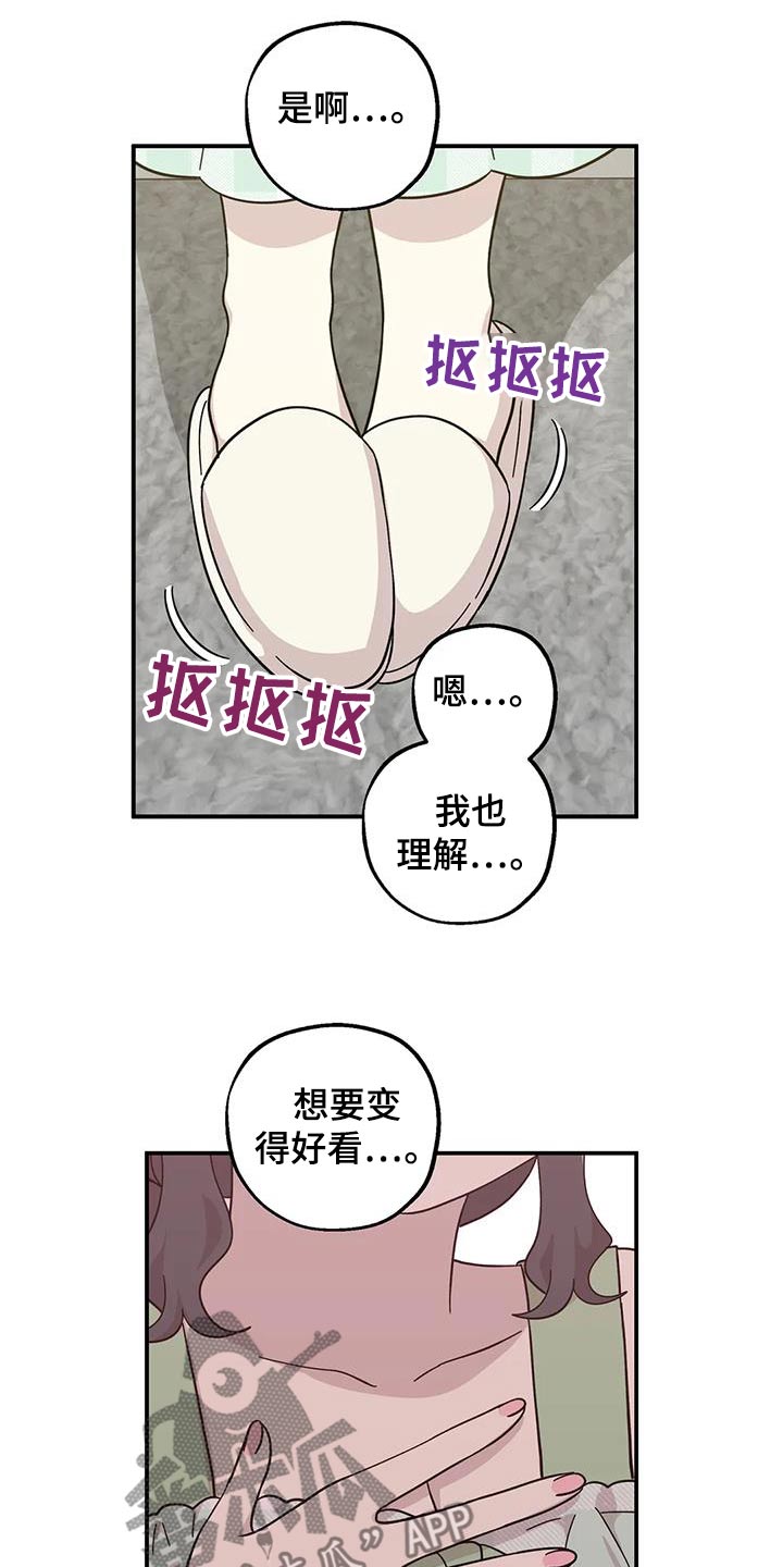 第113话15