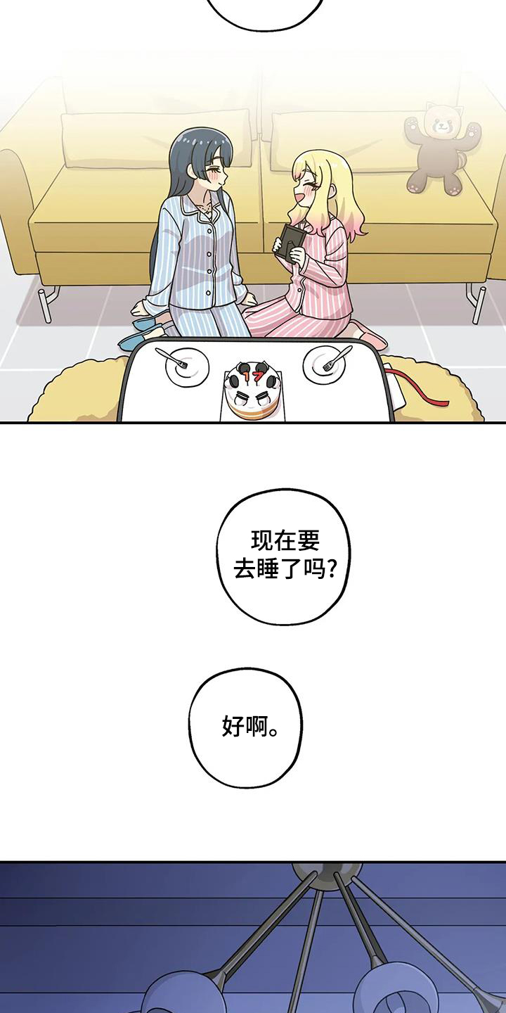 第143话7