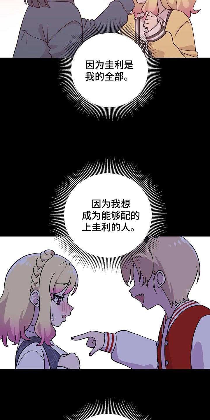 第114话15