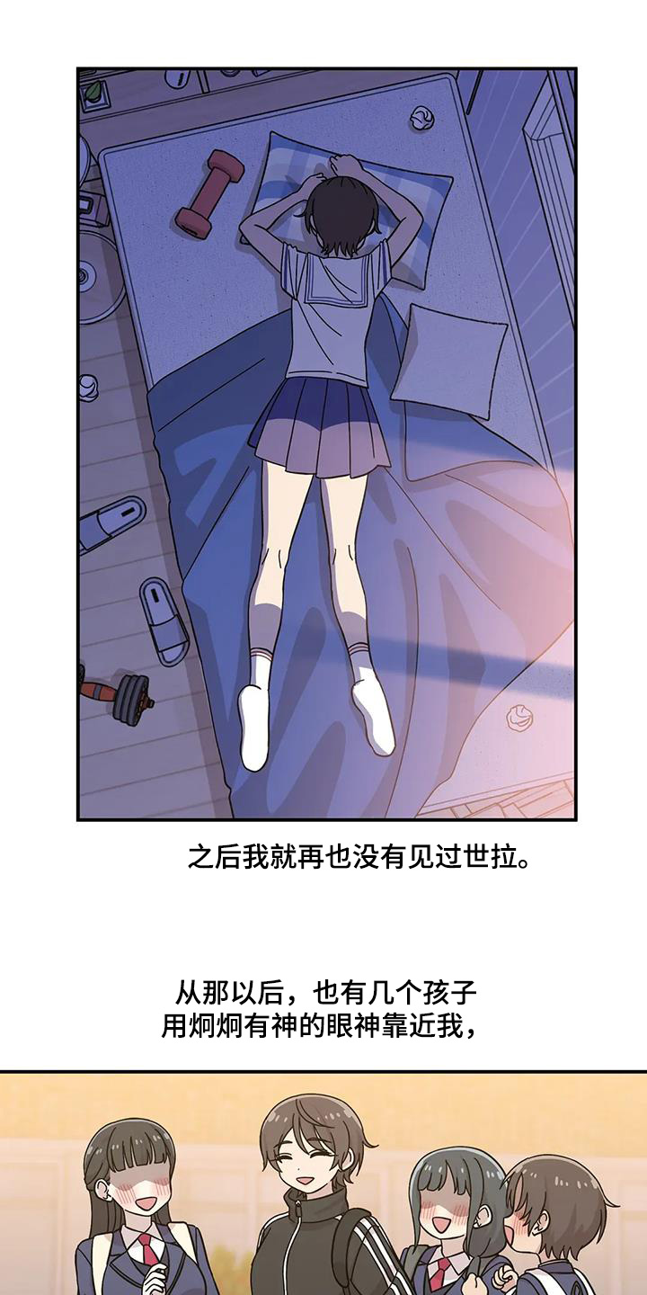 第148话19