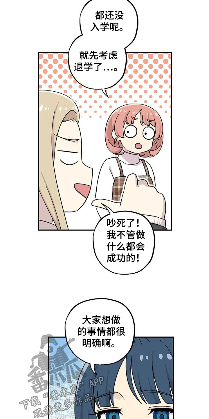 第139话6