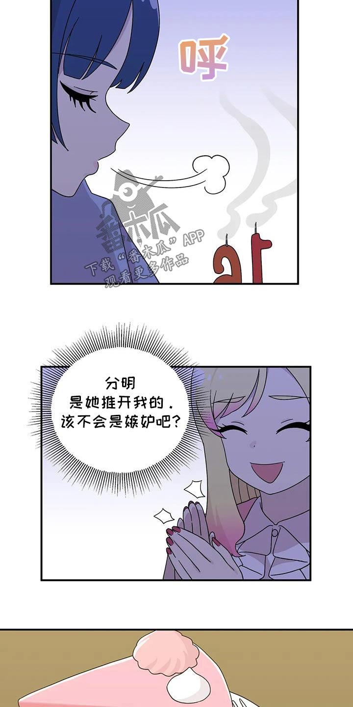 第59话16