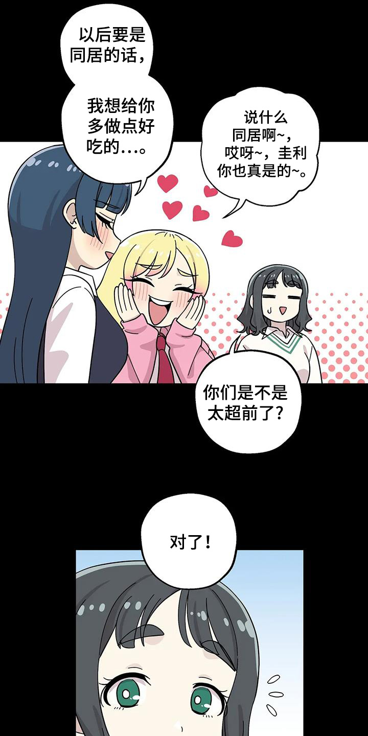 第150话7