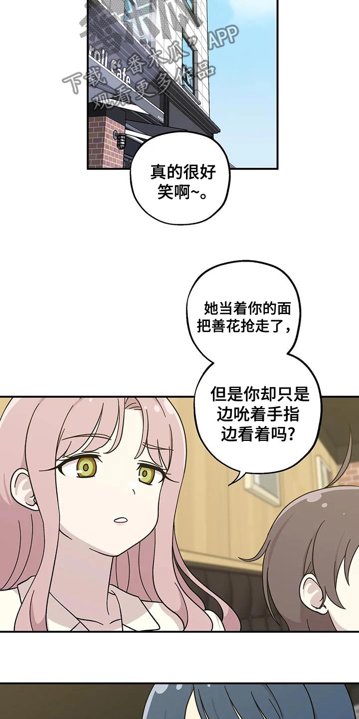 第109话17