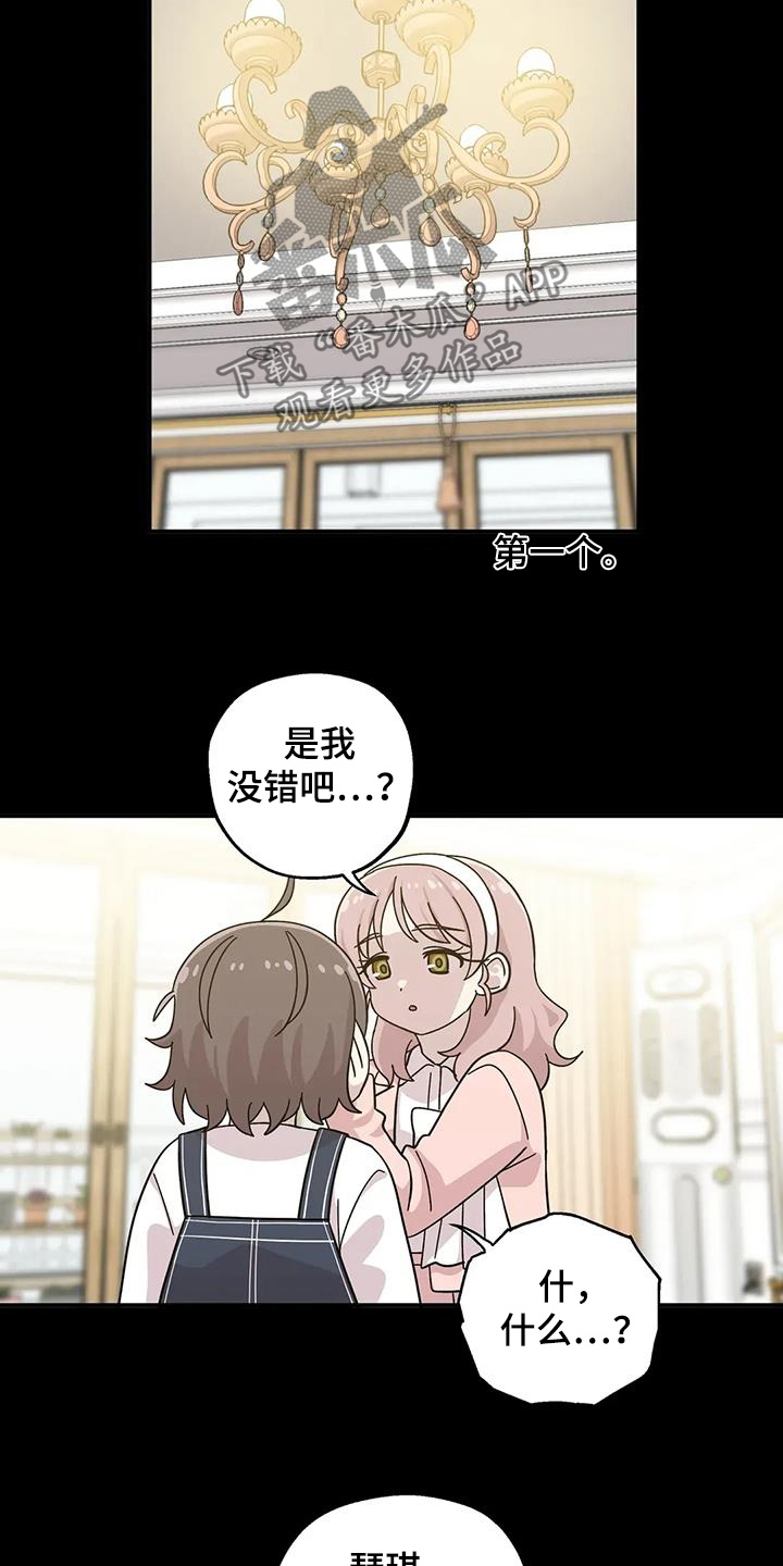 第144话7