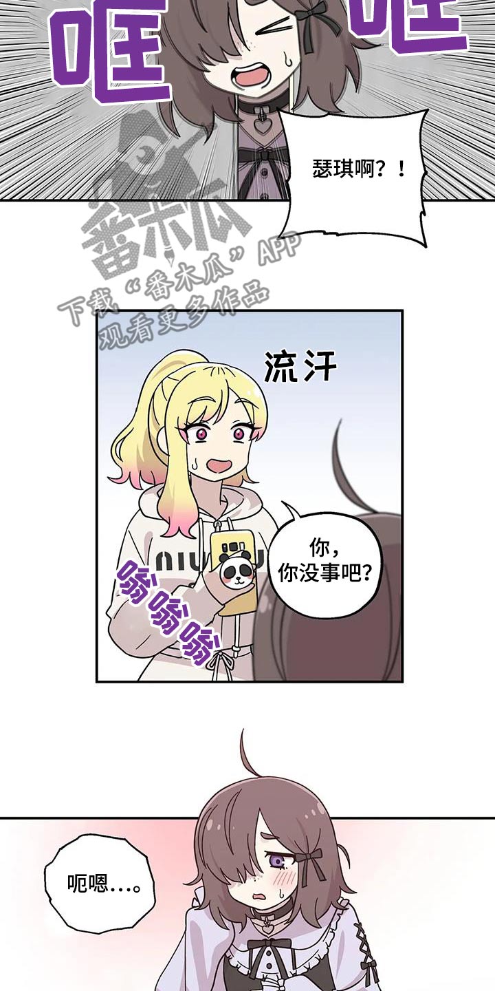 第73话8