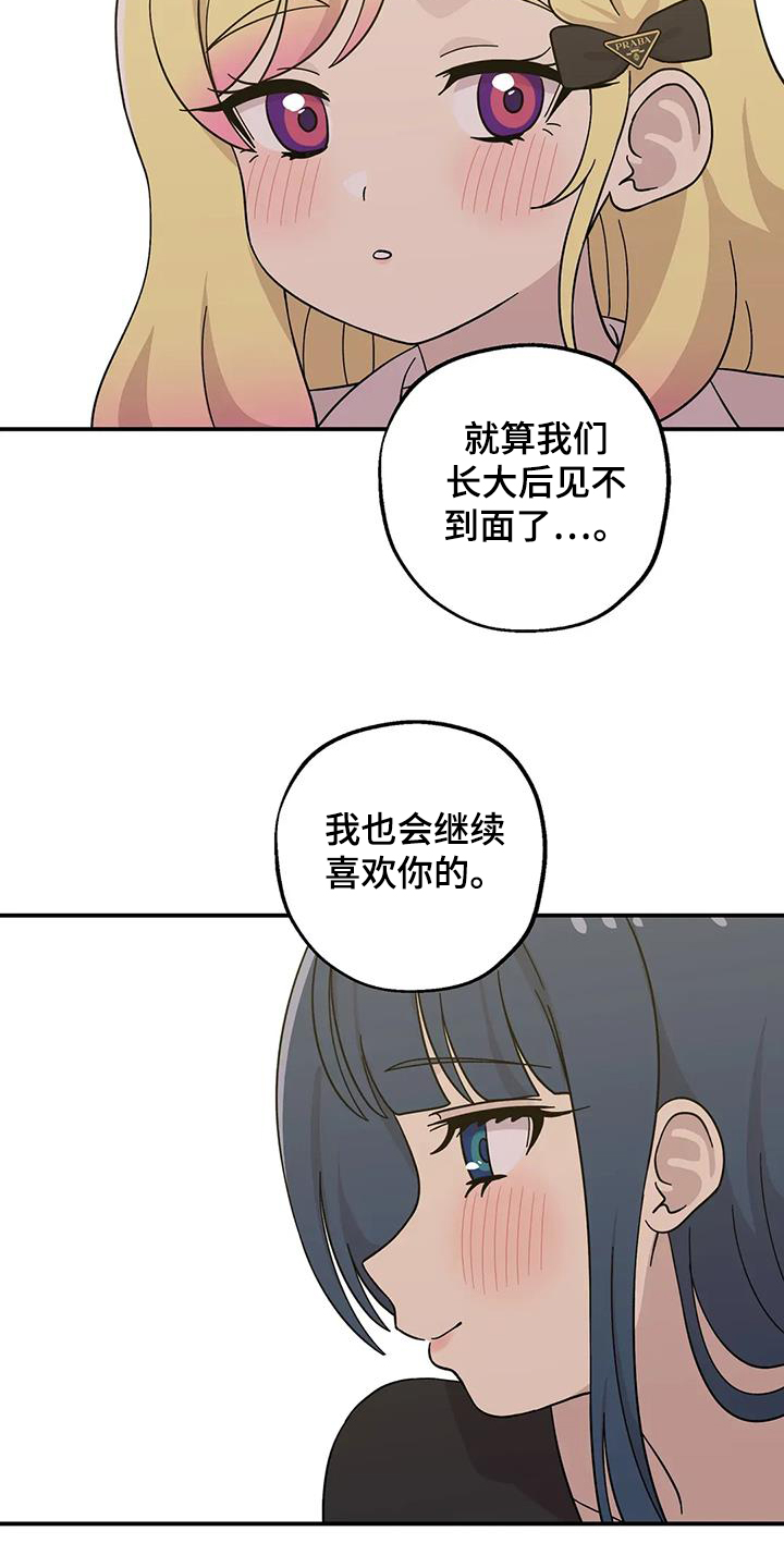 第140话13