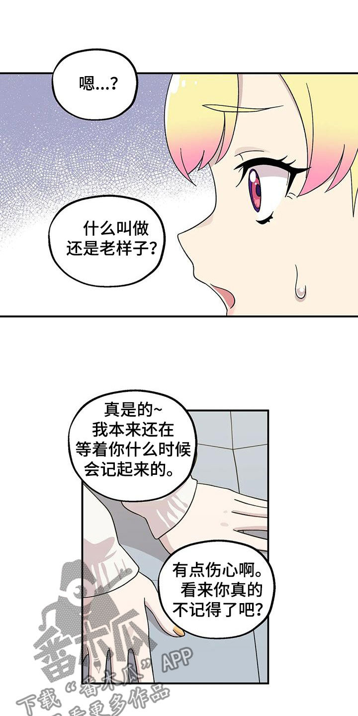 第49话18