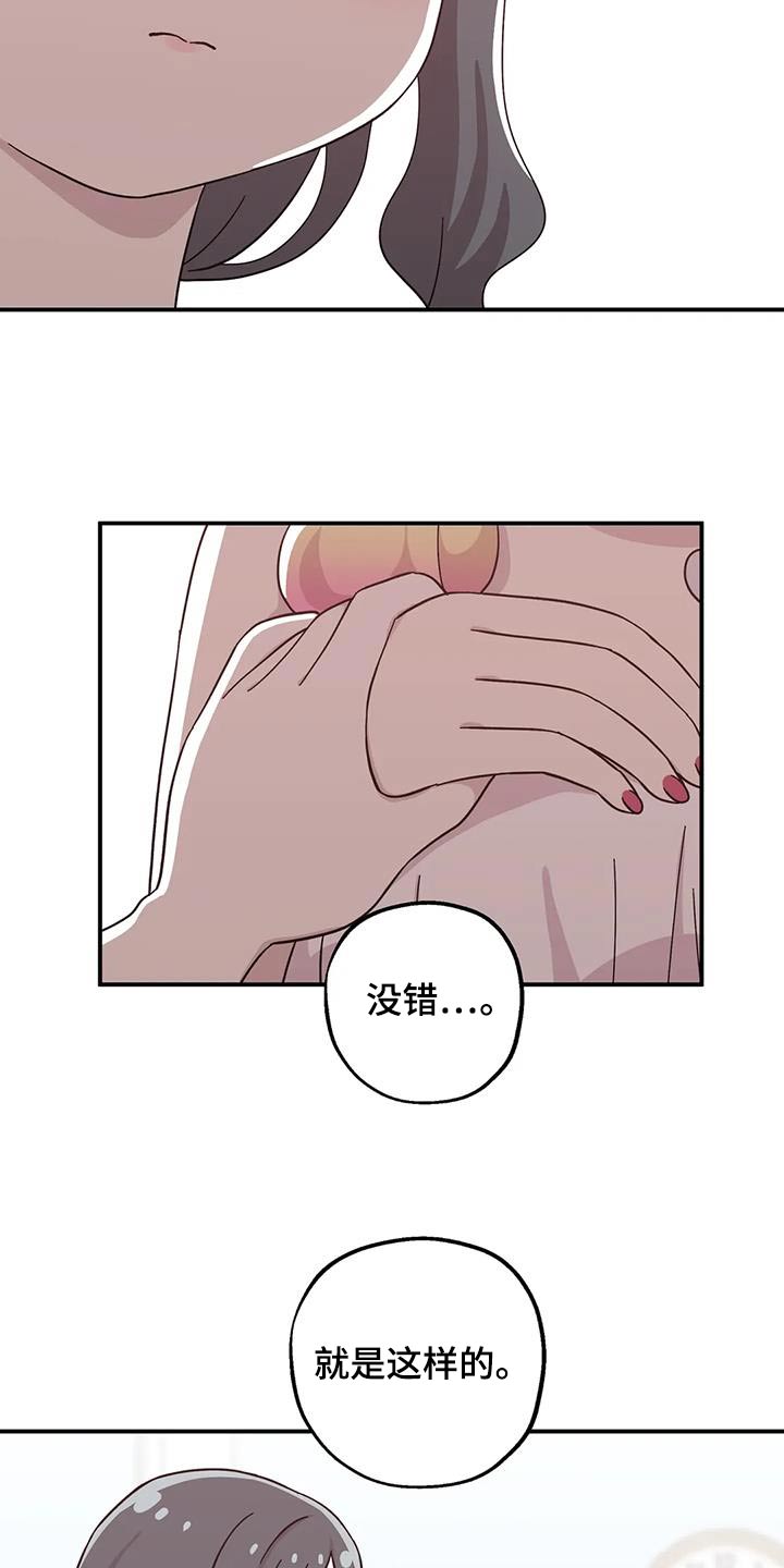 第115话10