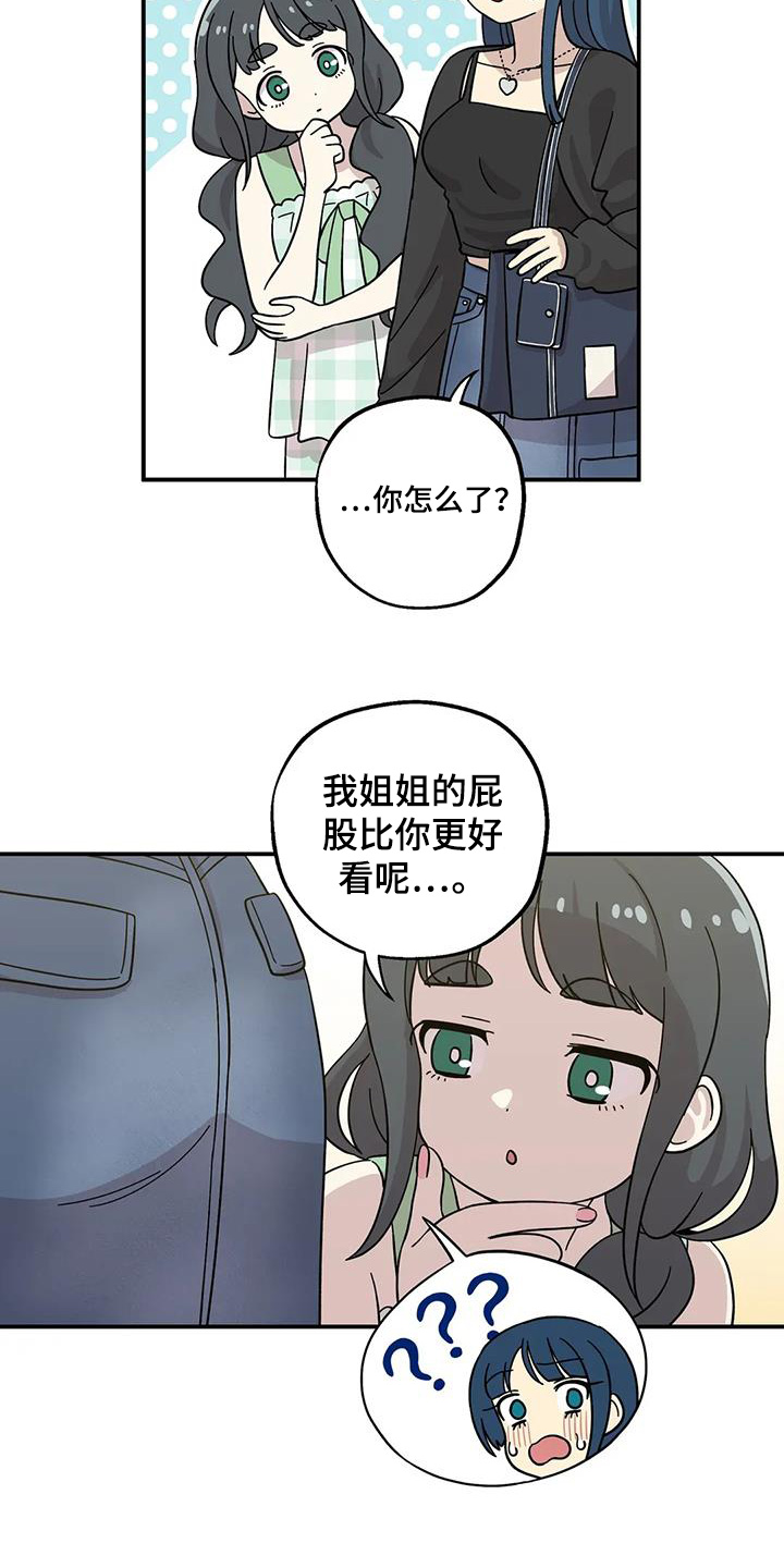 第150话4