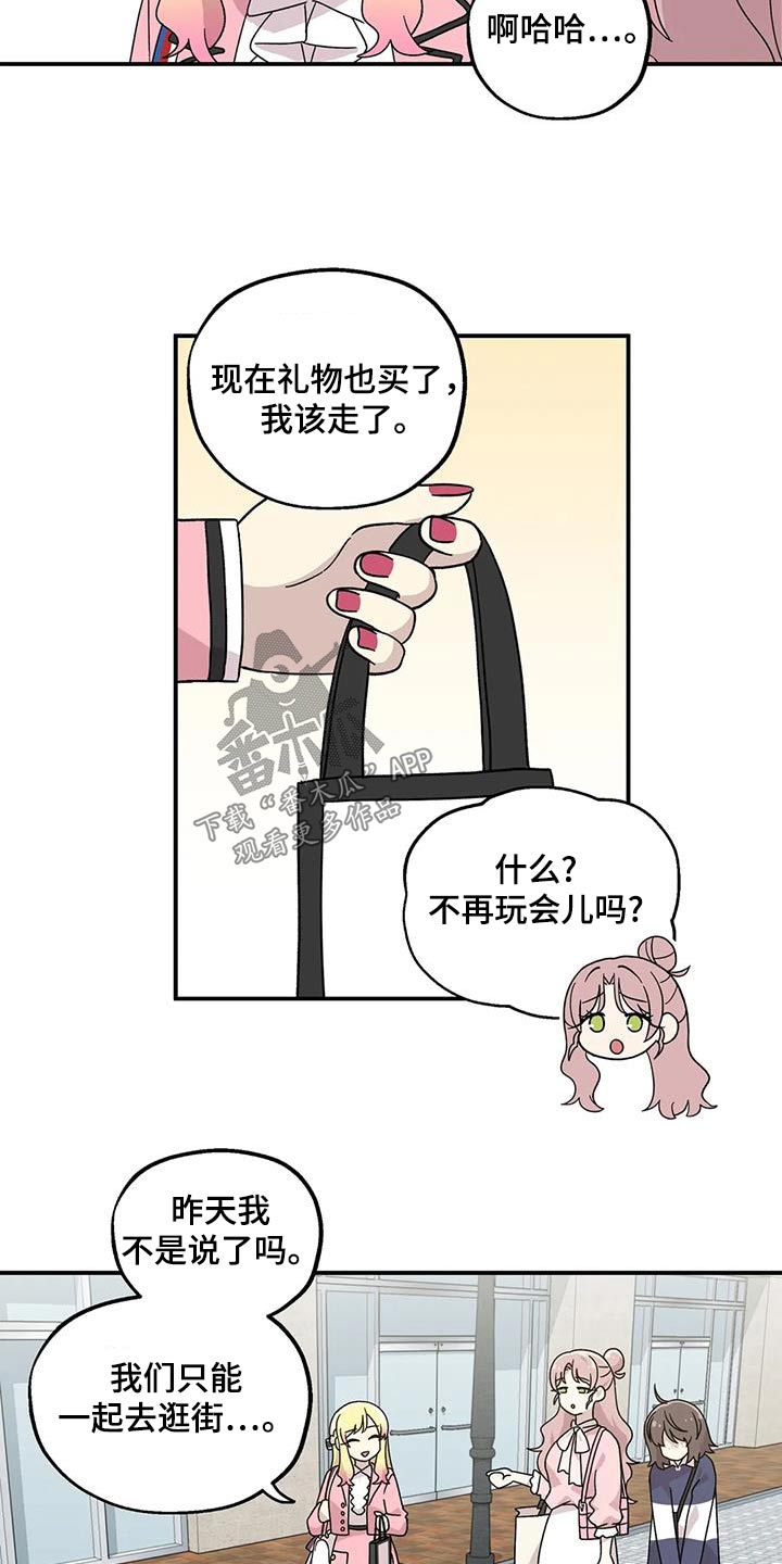 第57话5