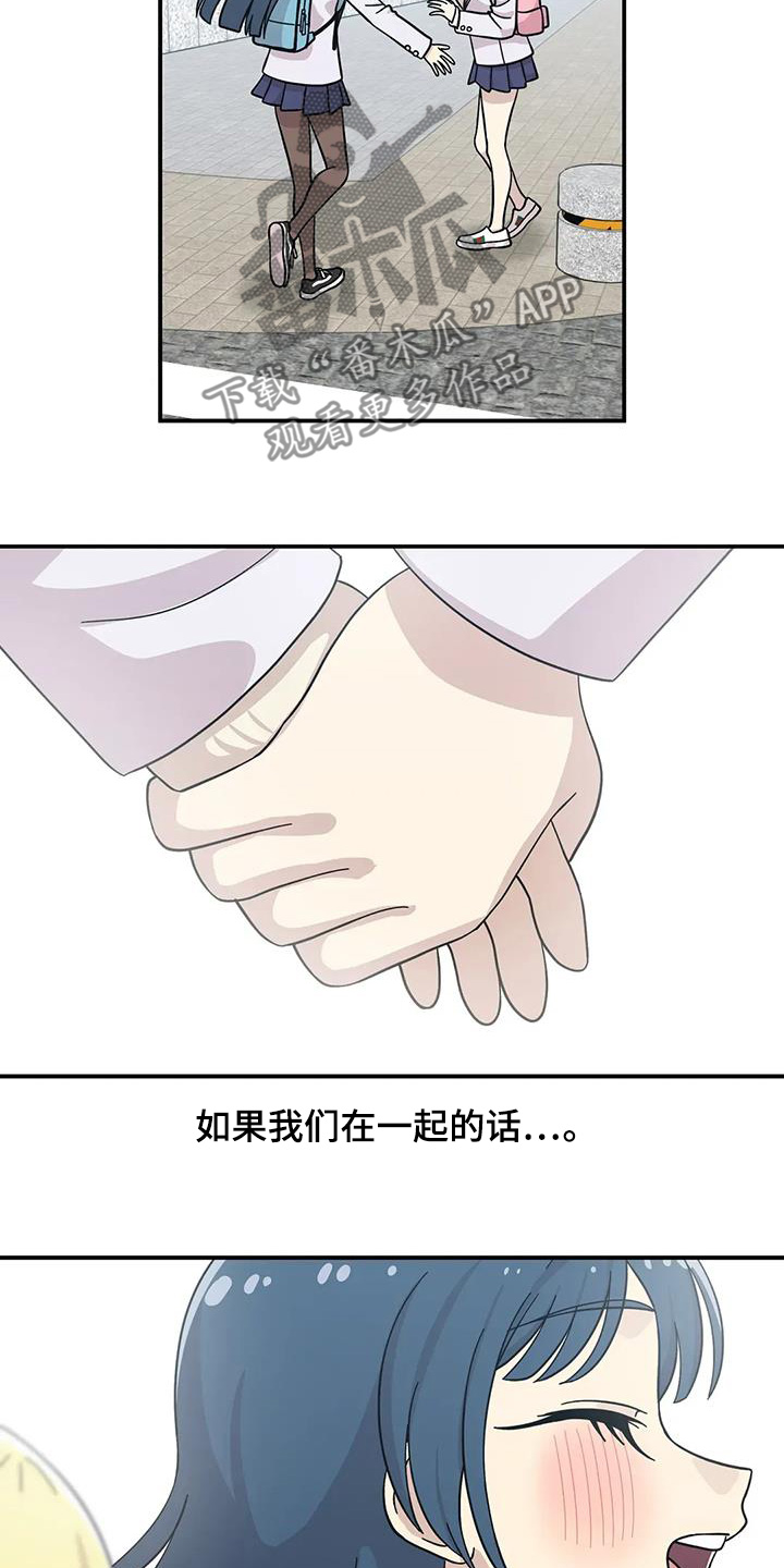 第153话9