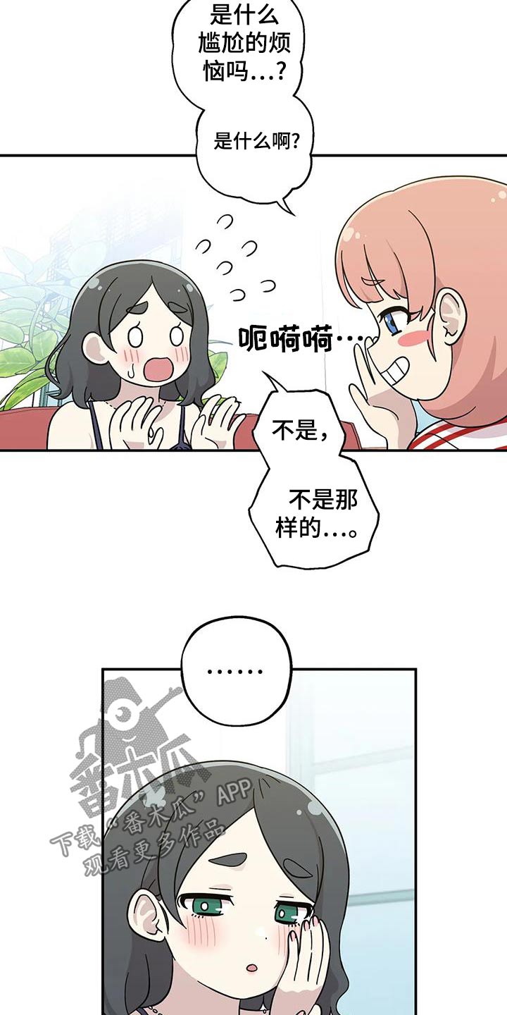 第100话8