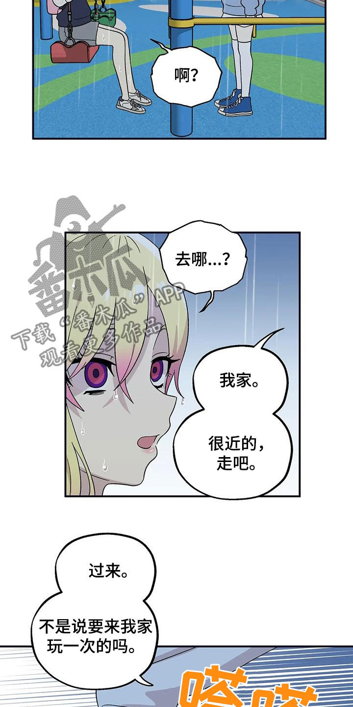 第38话9