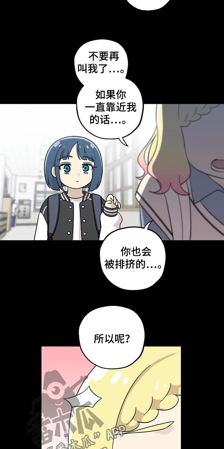 第119话6