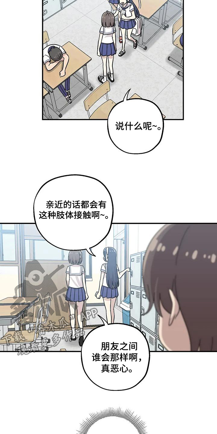 第148话11