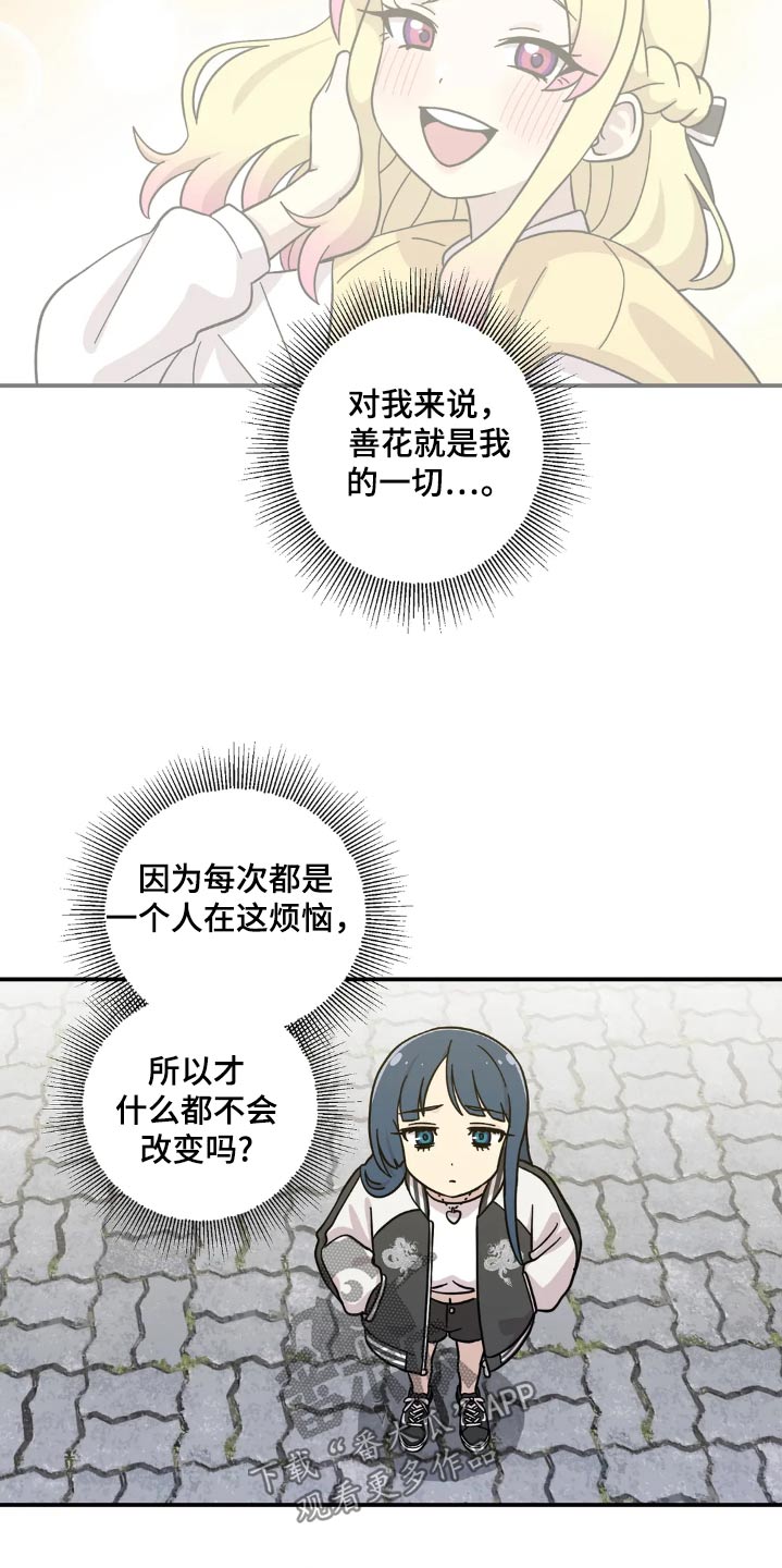 第107话13