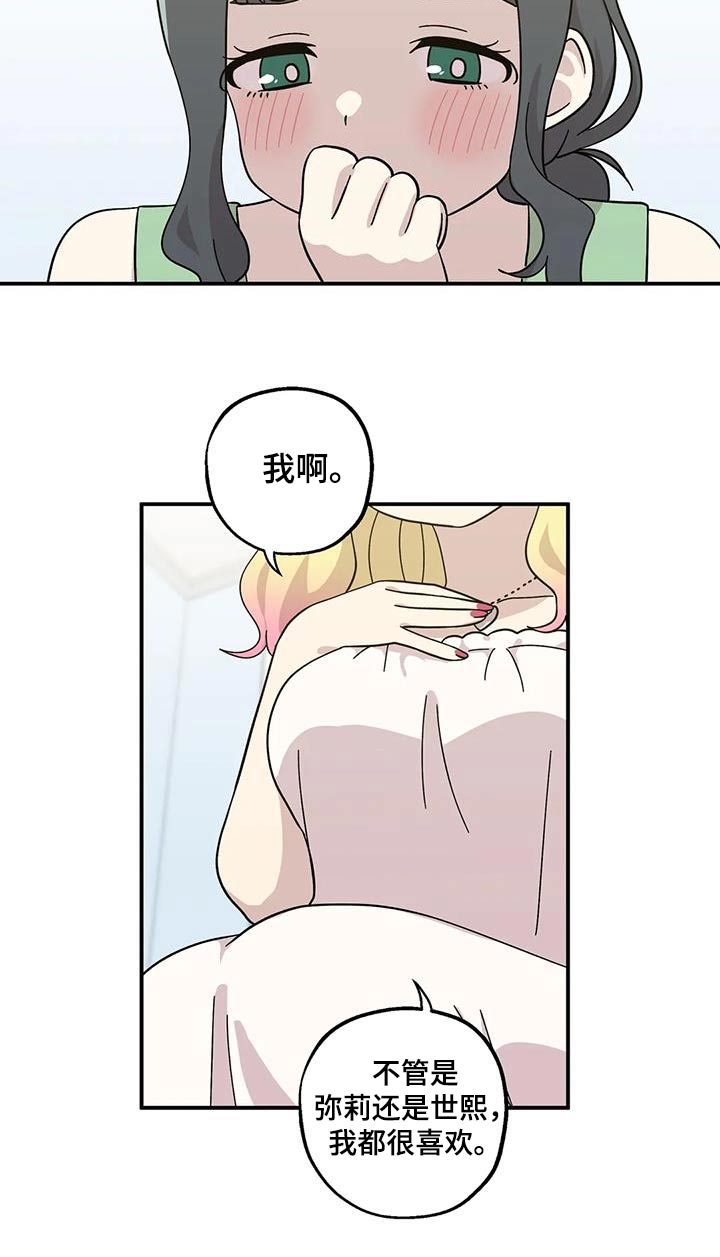 第115话7