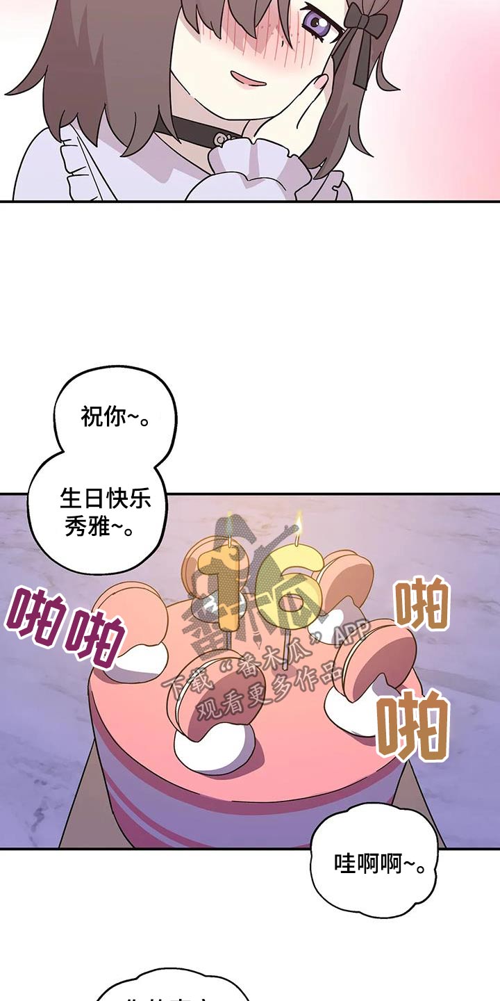 第75话1