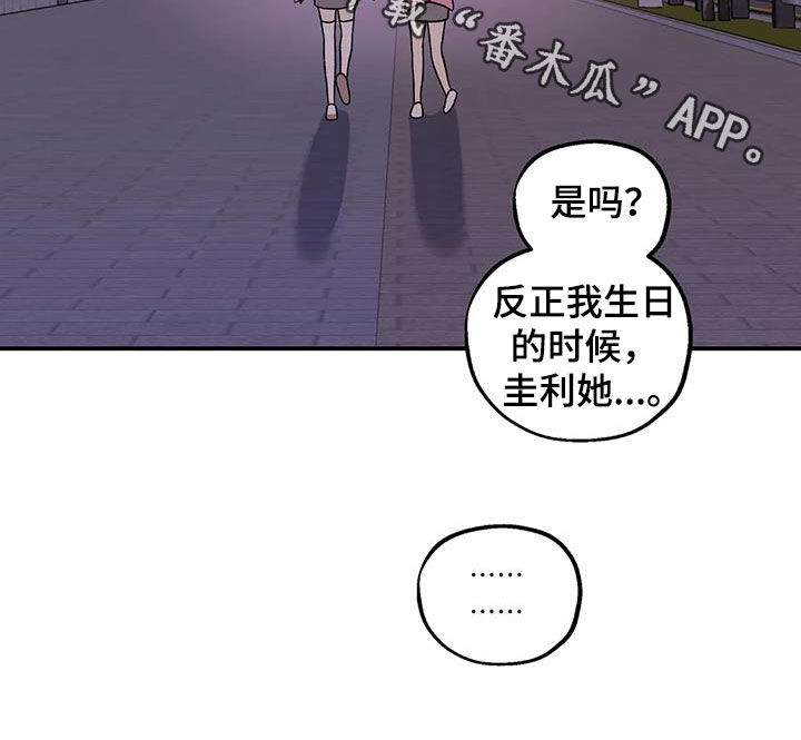 第48话19