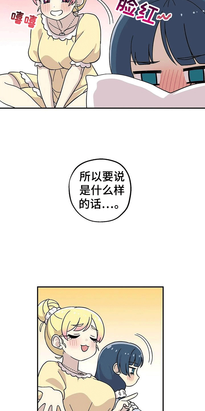 第136话3