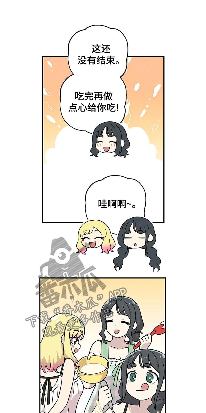 第113话6