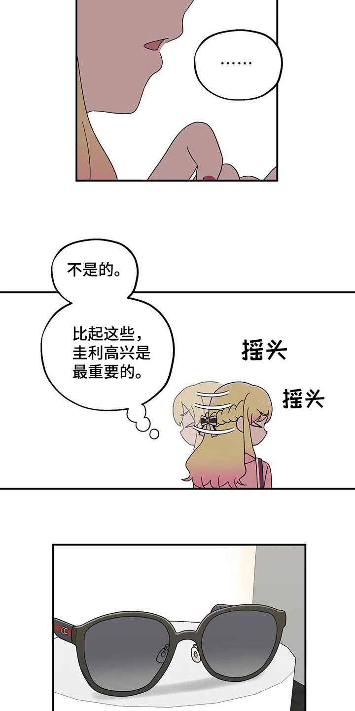 第56话16