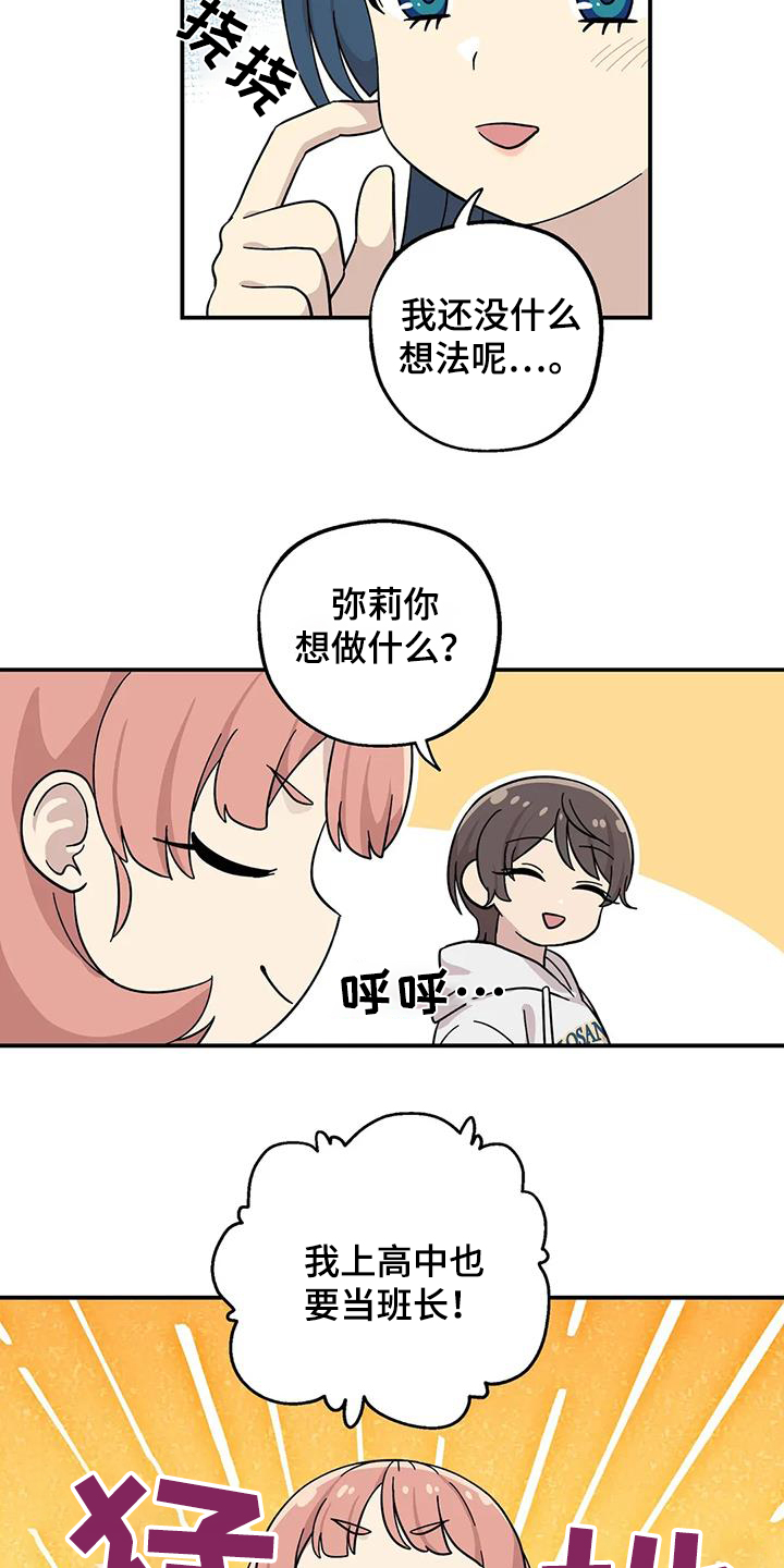 第139话7