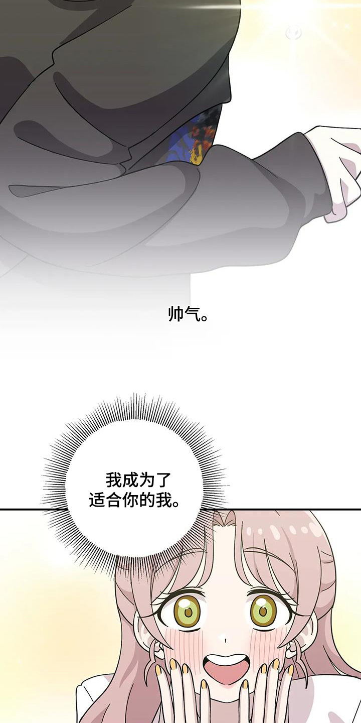 第145话8