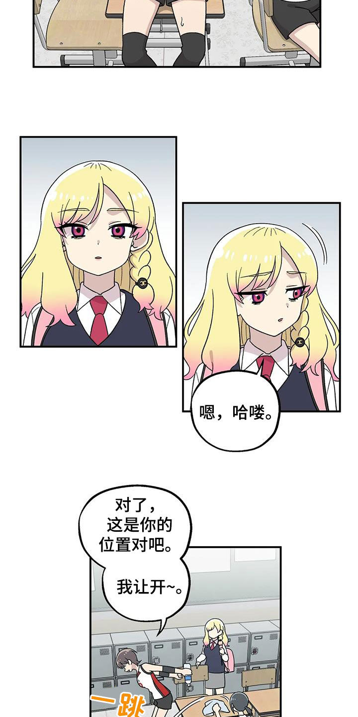 第36话2