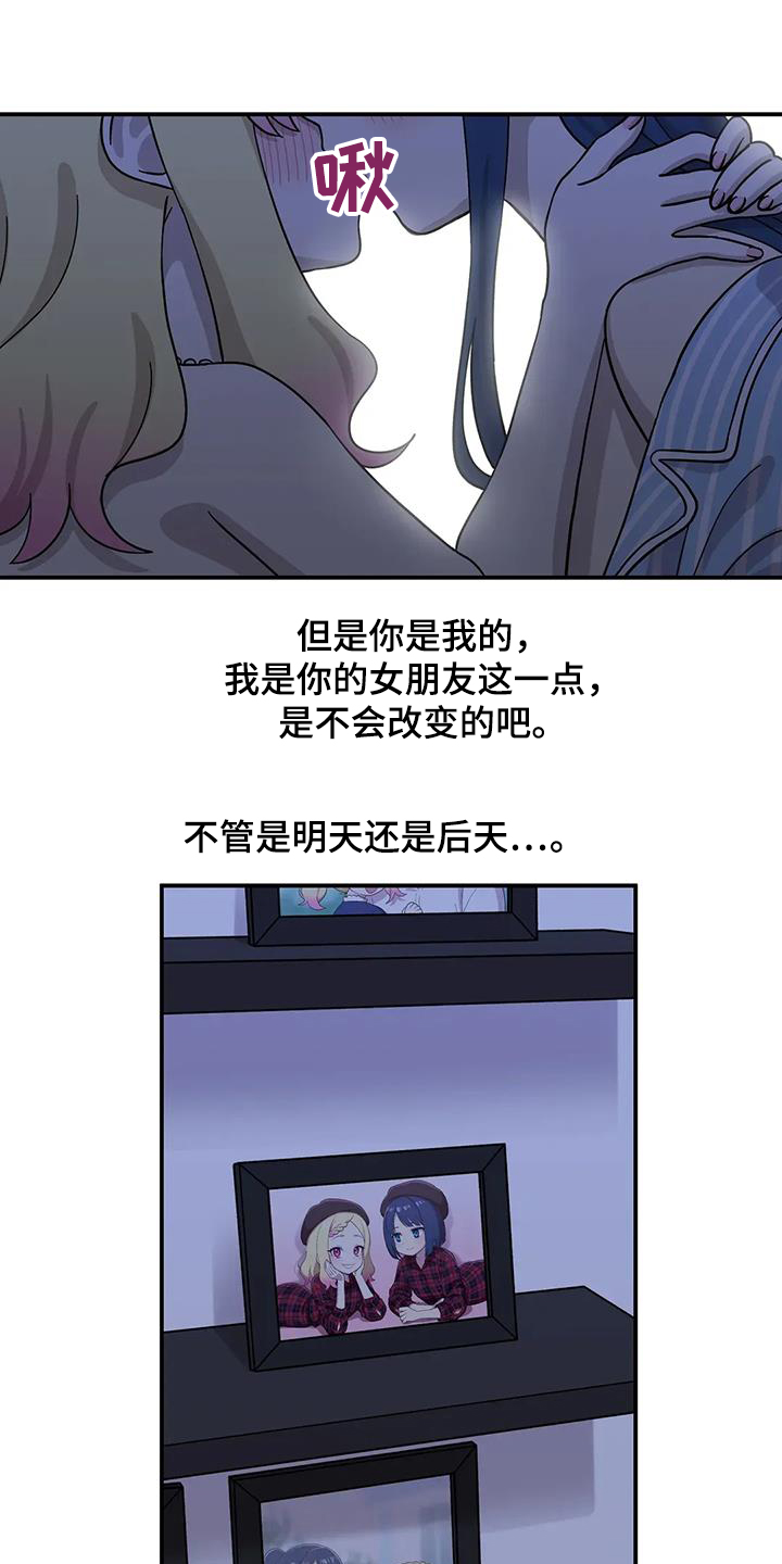 第143话14