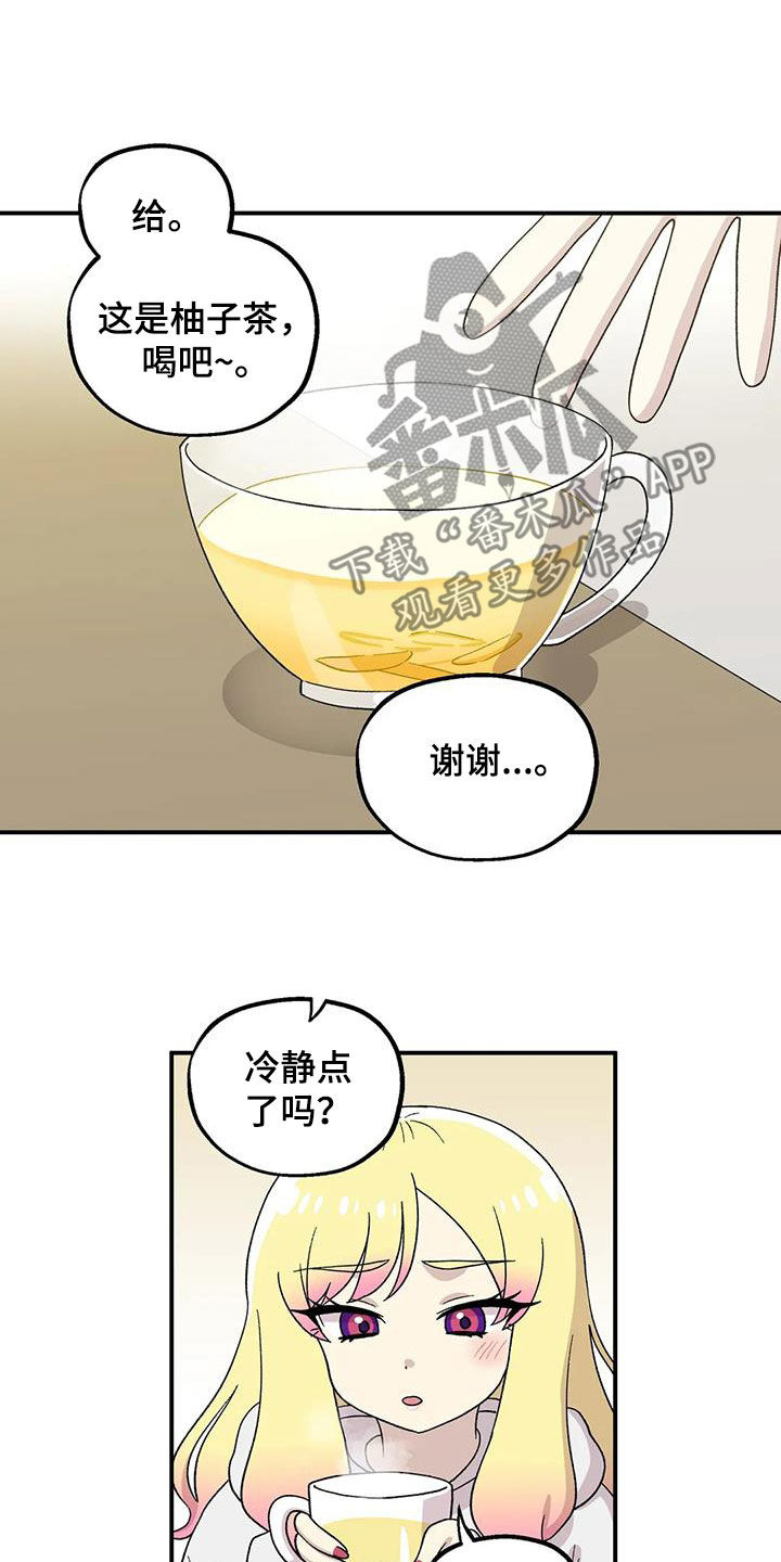 第39话7