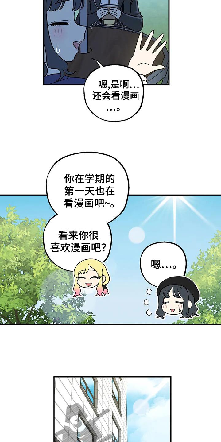 第109话16