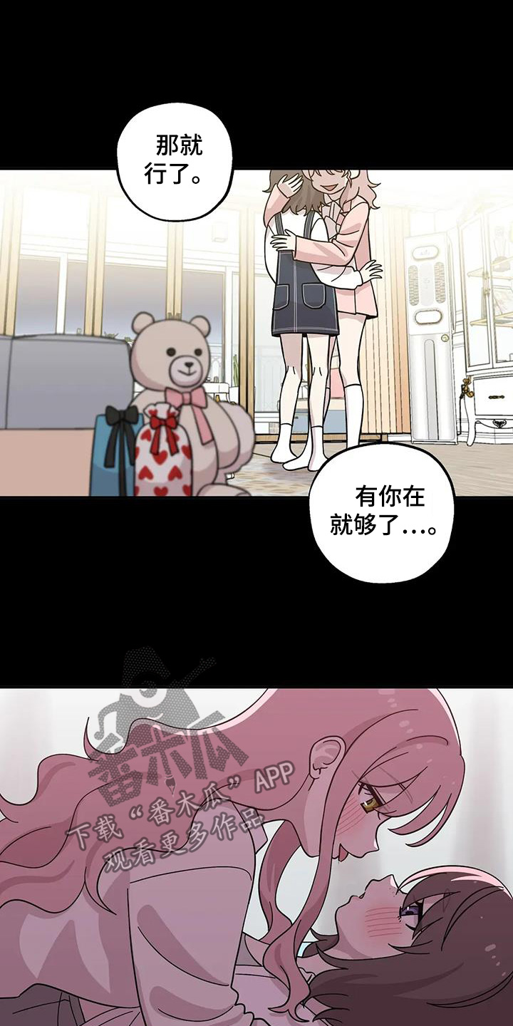 第144话9