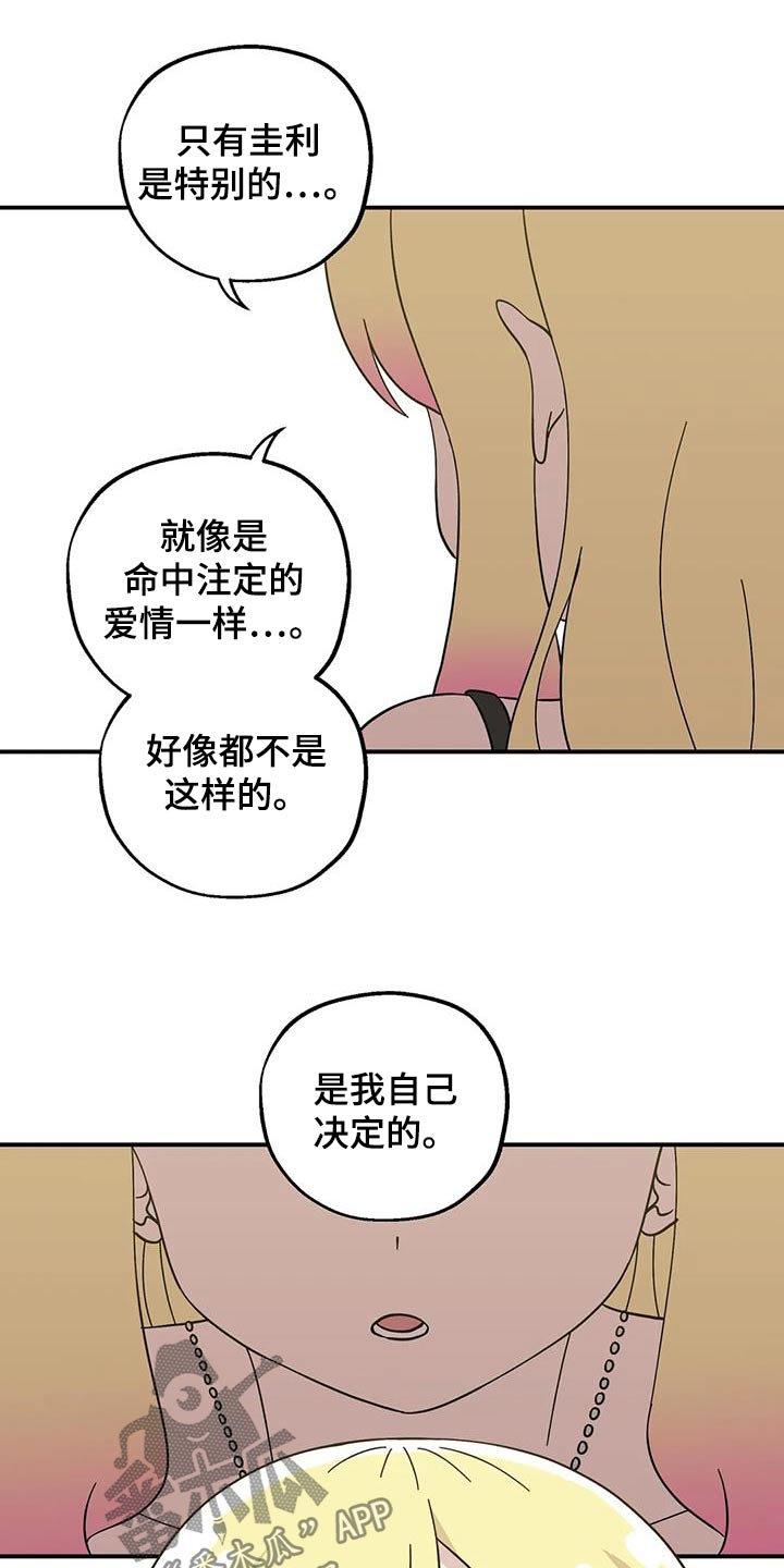 第116话14