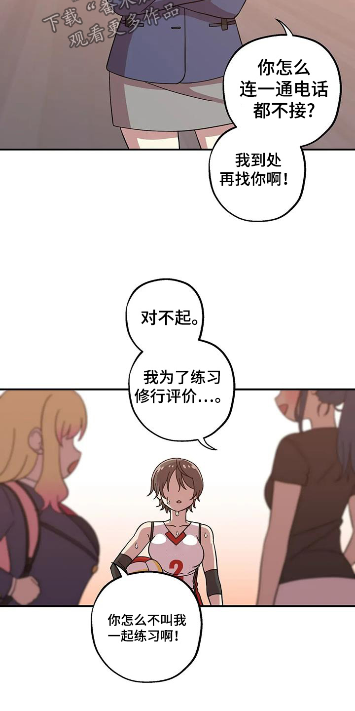 第149话17