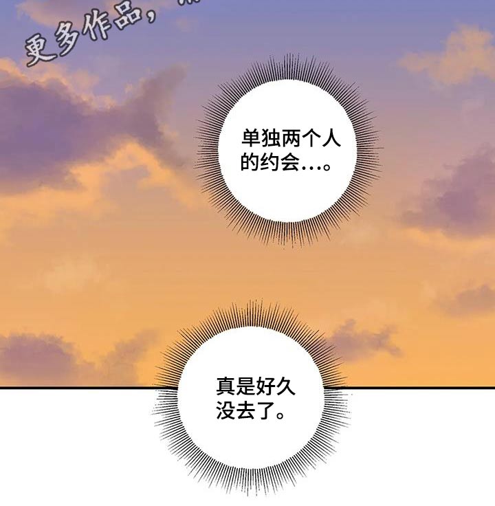 第87话17