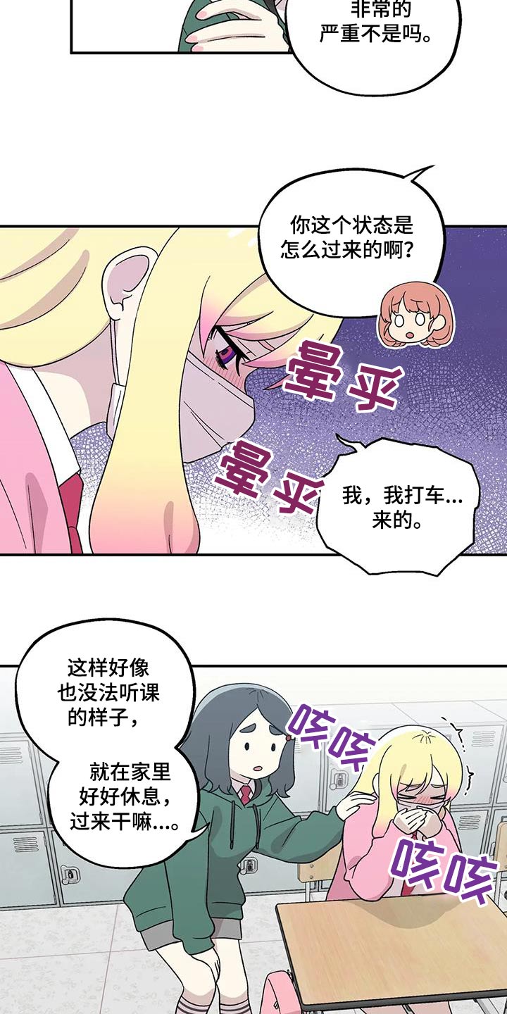 第40话2