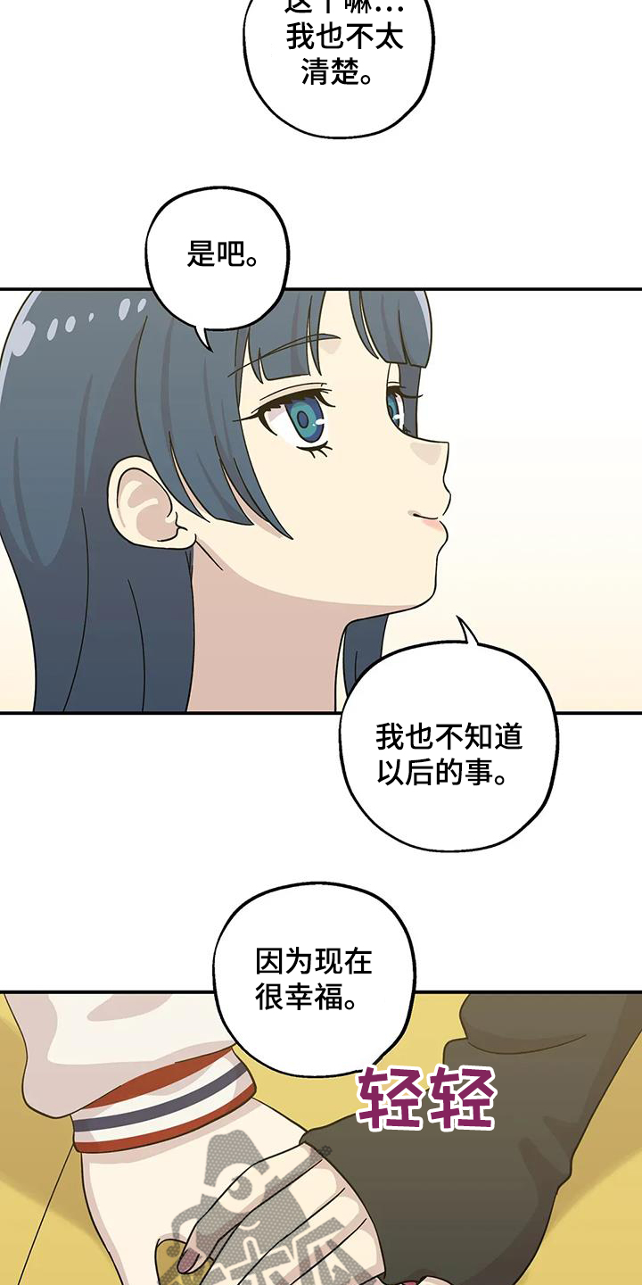 第140话8