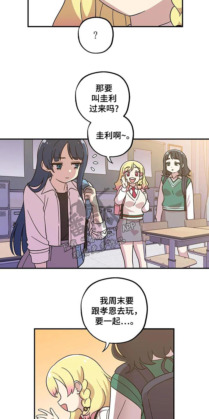 第105话11