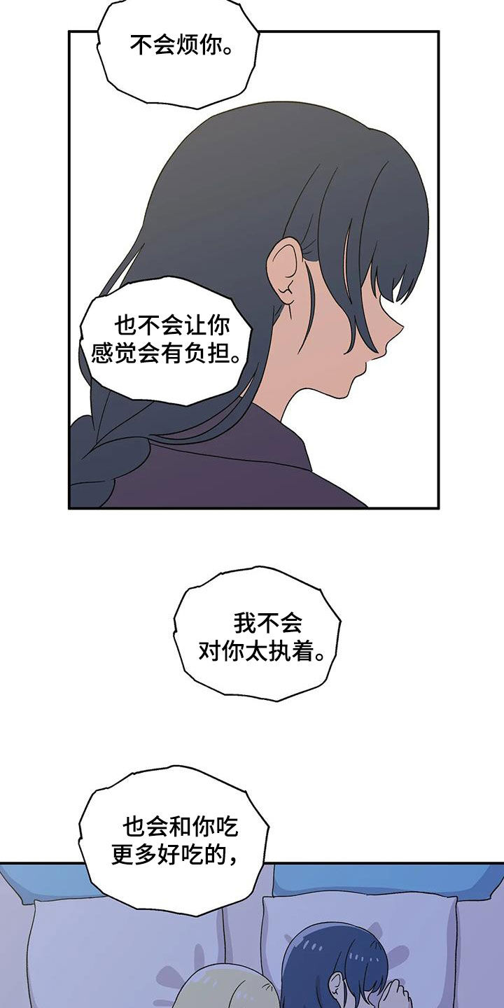 第33话14