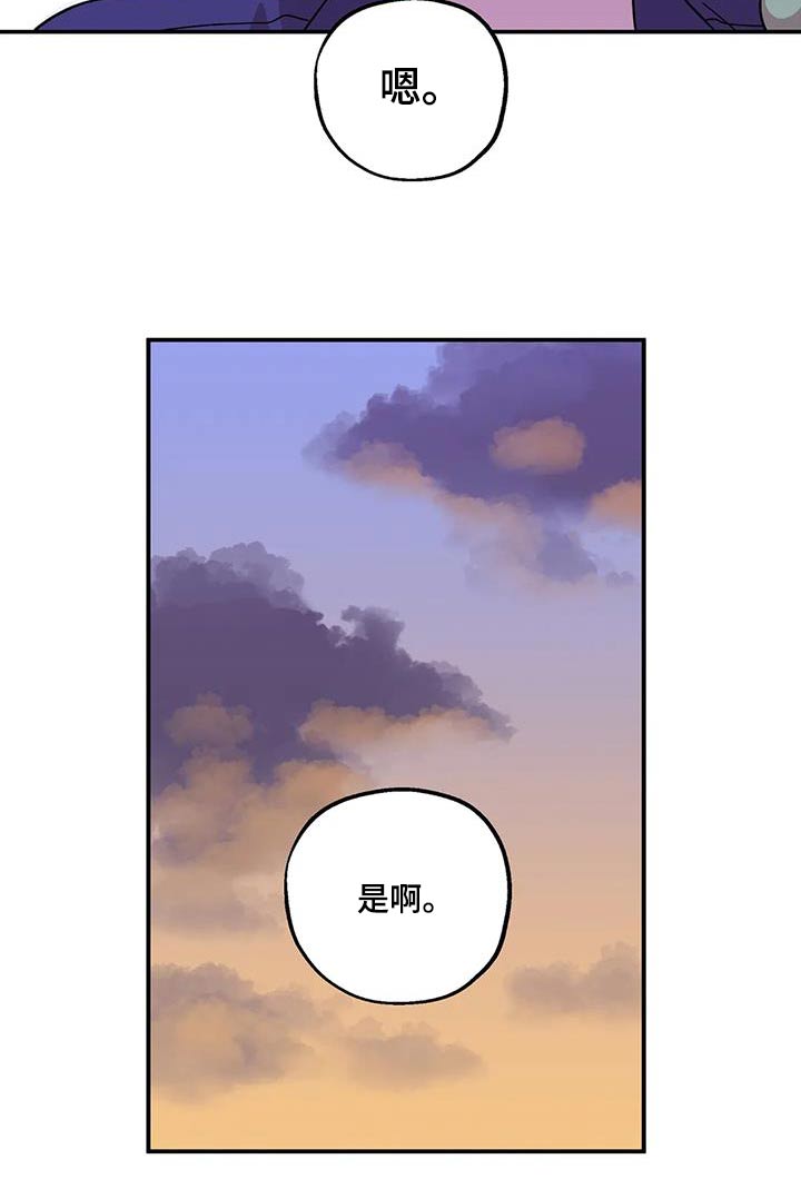 第98话9