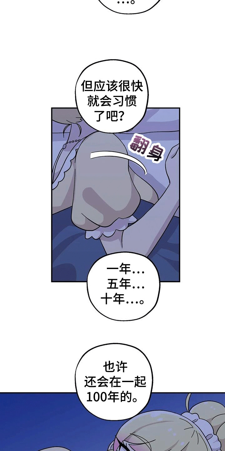 第136话14