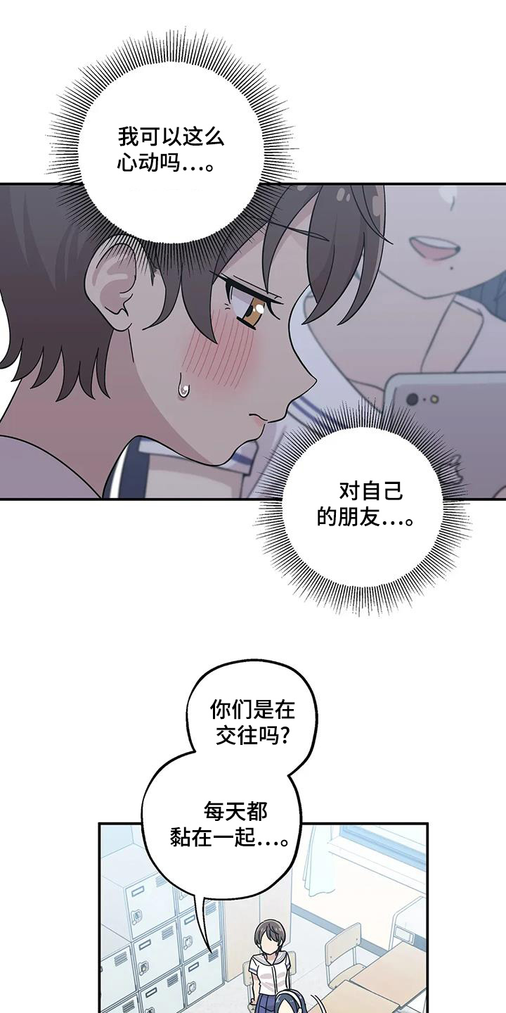 第148话10