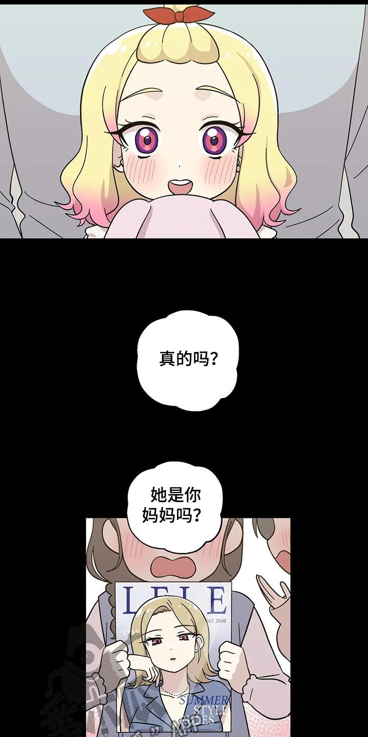 第118话7