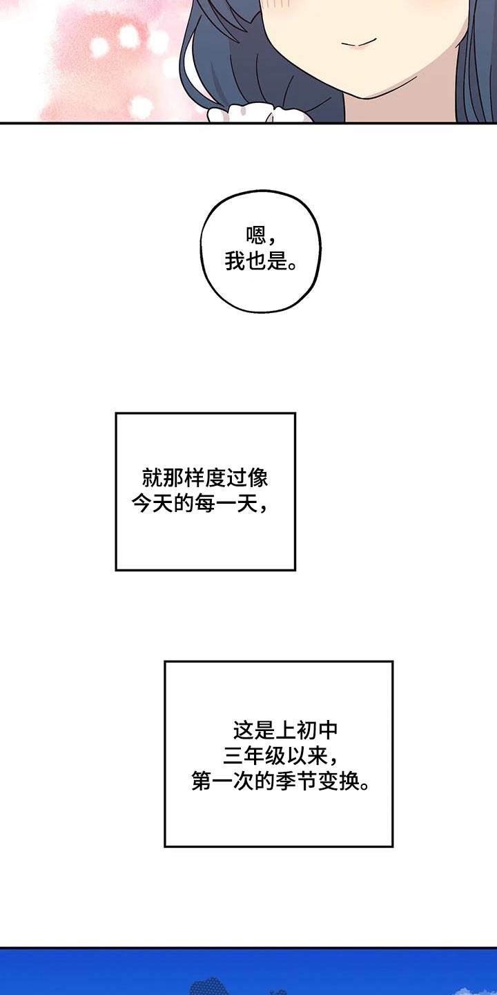 第92话15