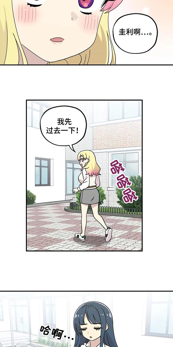 第64话16