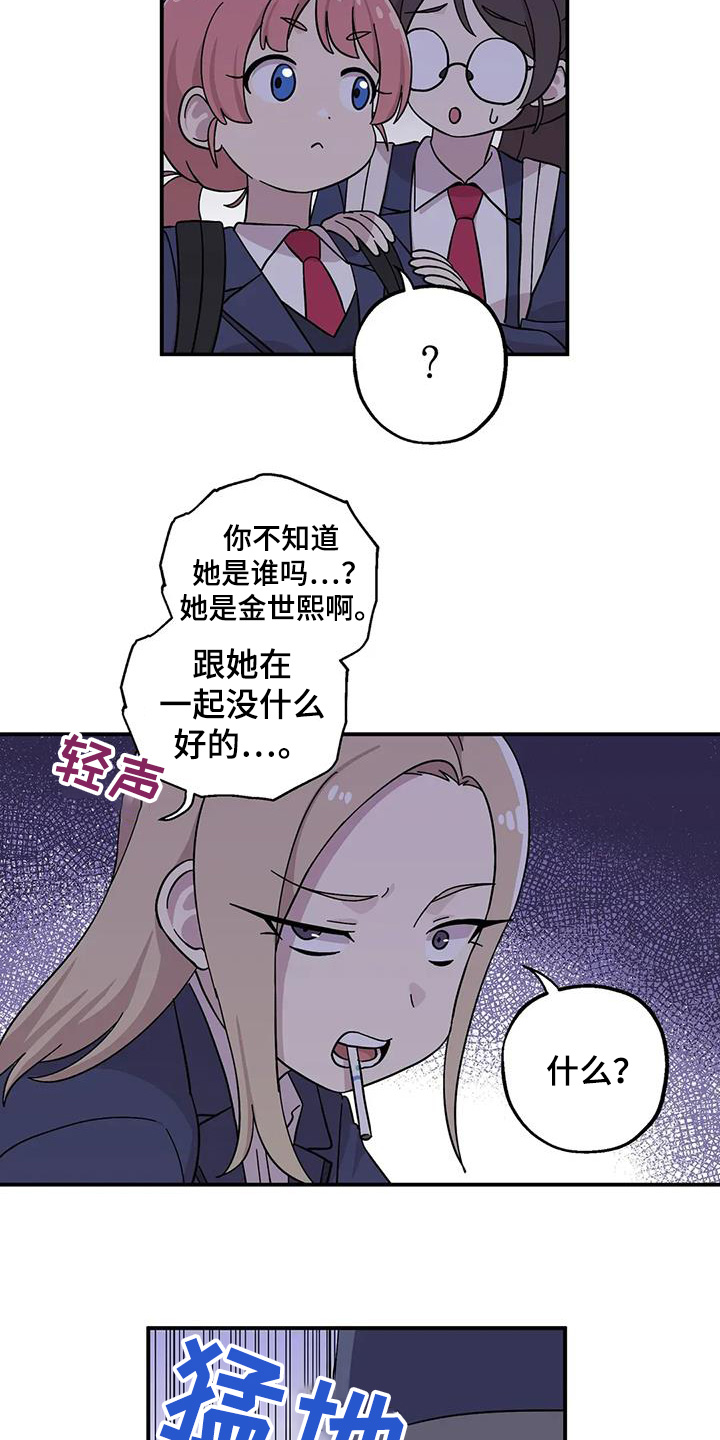 第146话3