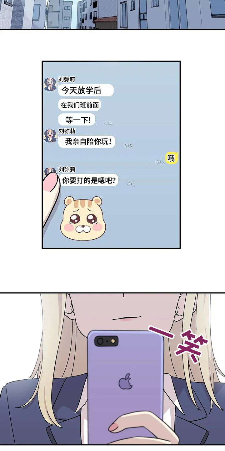 第147话6