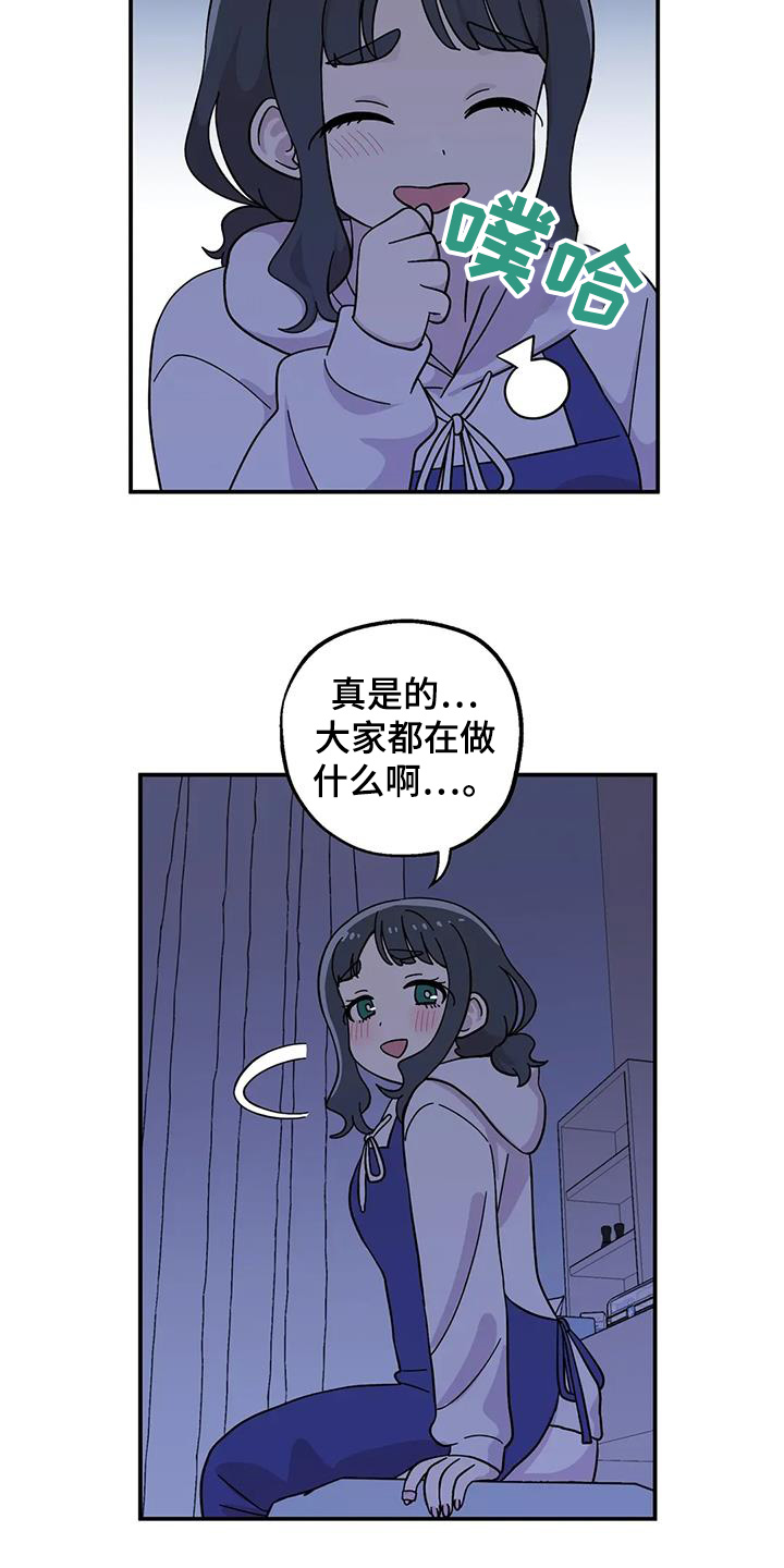 第151话8